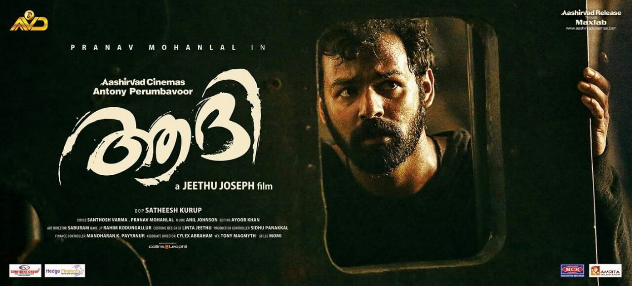 aadi second poster out