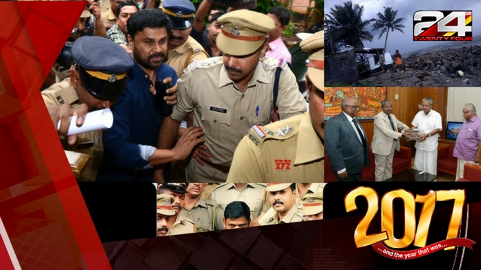 major happenings in kerala 2017
