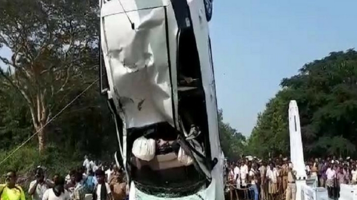 accident