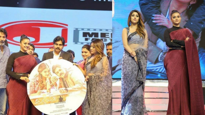Agnyaathavaasi