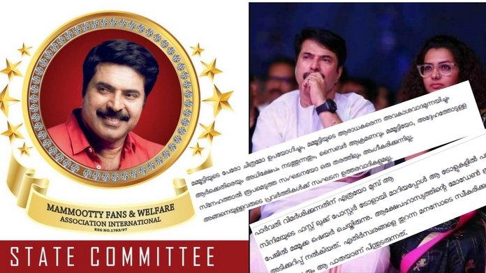 mammooty fans association