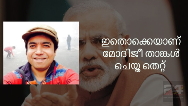 devdan replies why modi gets insulted always 22 points