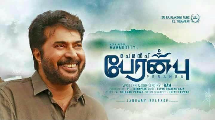 Mammootty’s Peranbu to debut at International Film Festival Rotterdam