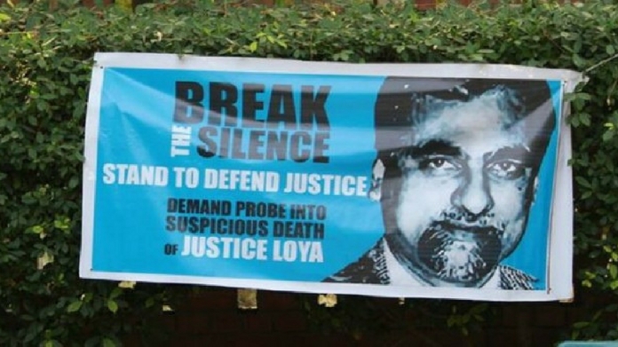 Justice loya murder case investigation report submitted