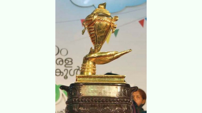 Kalolsavam Trophy