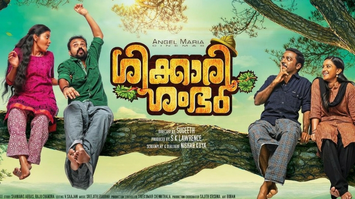 Shikkari Shambu film