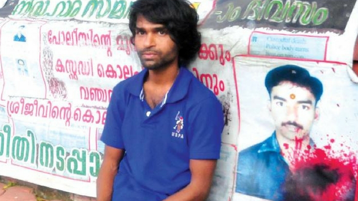 Sreejiths strike 2