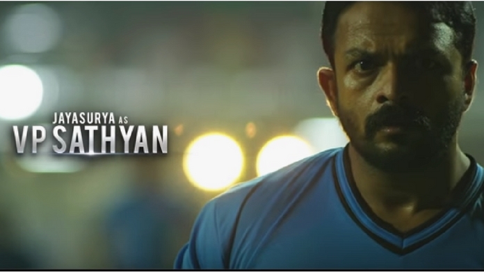 captain trailer