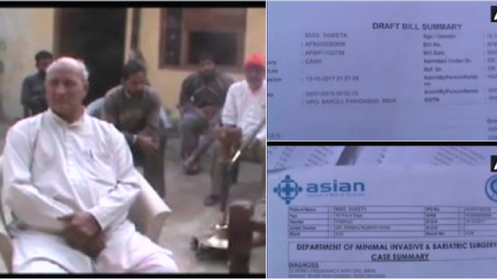 hospital bill