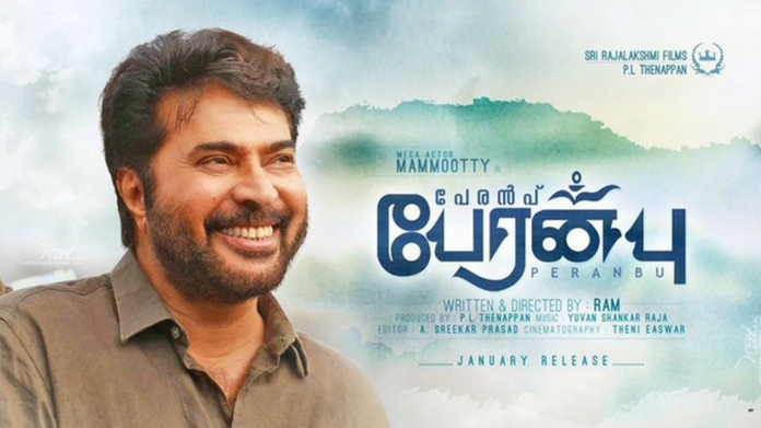 peranpu