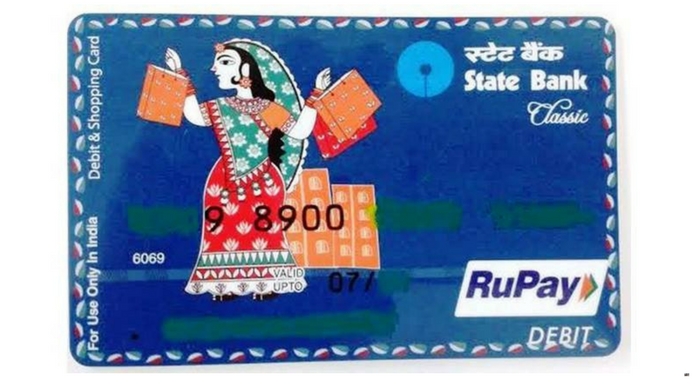 sbi atm