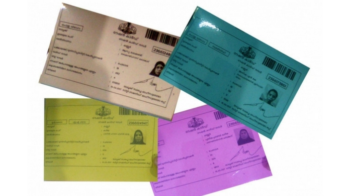 single color for ration card