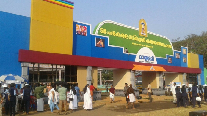 youth festival