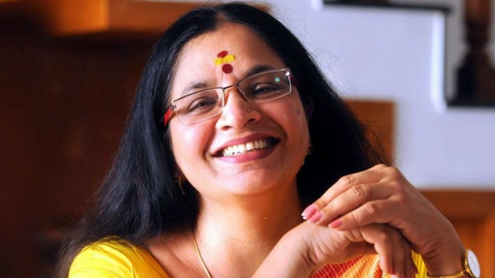 Bagyalakshmi
