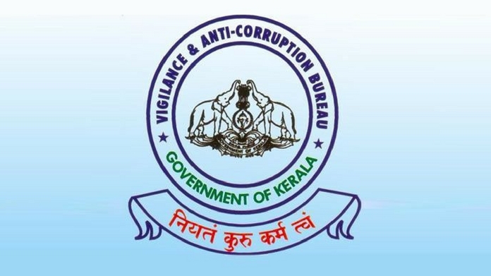 Vigilance Director Office Kerala