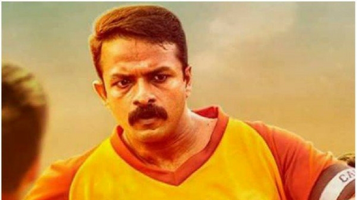captain movie review