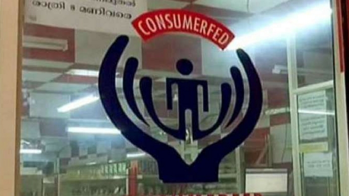 consumer fed