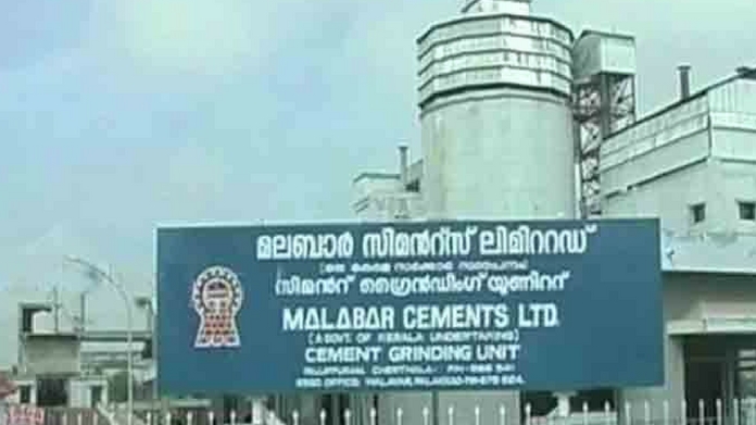 malabar cement