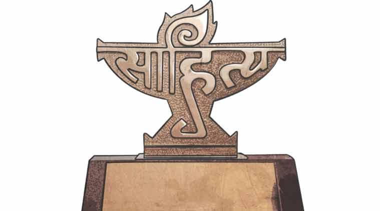sahithya academy