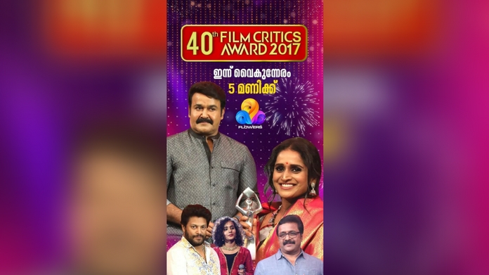 40th filim critics award today