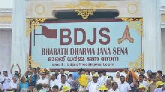 BDJS may leave NDA