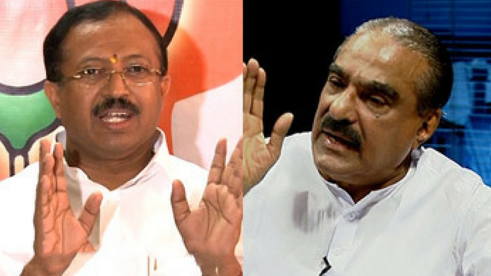 Bjp and kerala congress