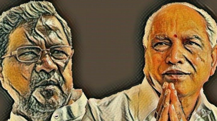 Karnataka Election