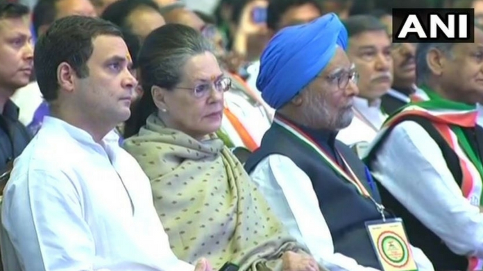Rahul Gandhi AICC image