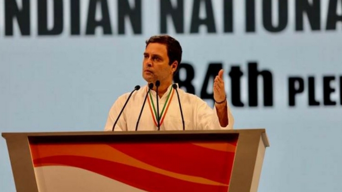 Rahul Gandhi aicc
