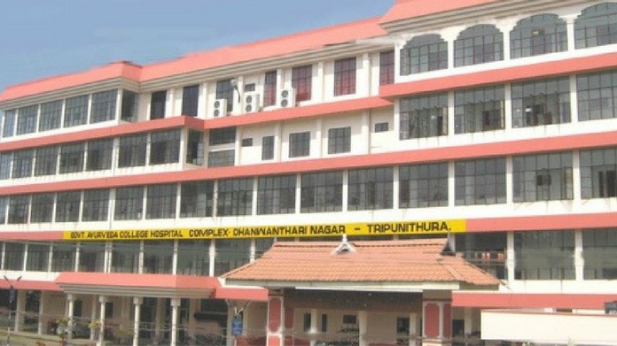 applications invited for various posts in thripunithura govt ayurvedic college