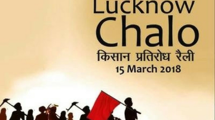 luknow chalo