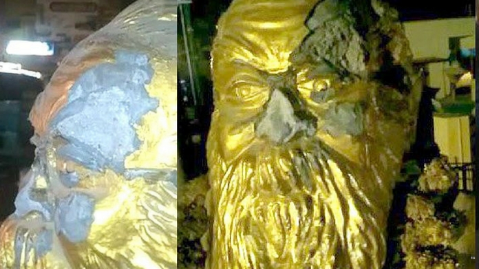 periyar