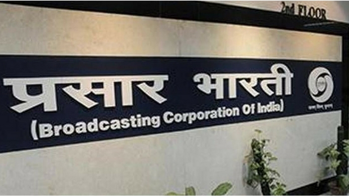 prasar bharathi stopped broadcasting from trivandrum