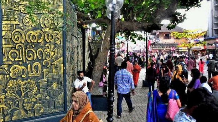 sm street kozikkode