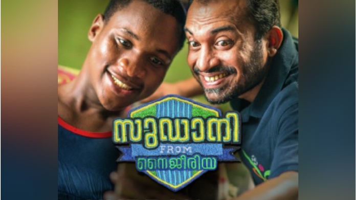 sudani from nigeria film review