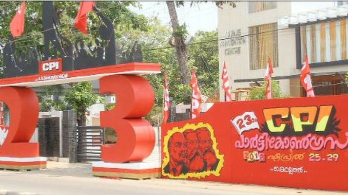 cpi