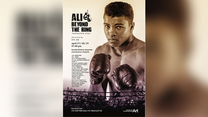 drama on mohammed ali on april 27 at kerala historical museum