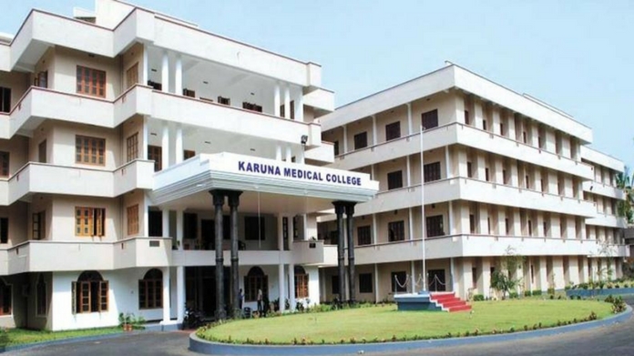 karuna