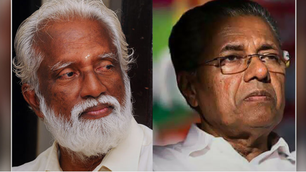 kummanam