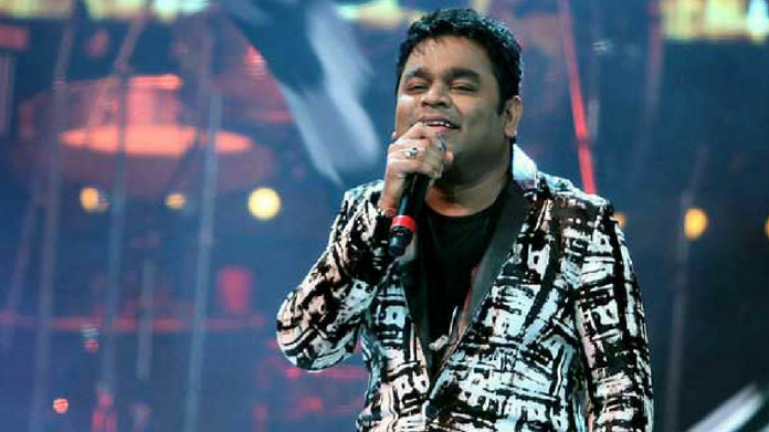 ar rahman