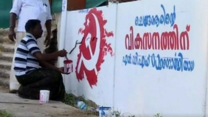 current state in chengannur bypol
