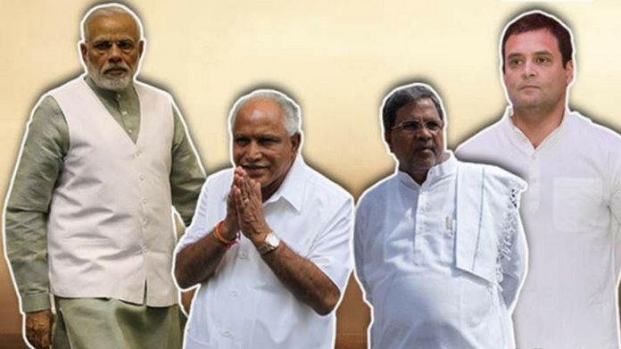 karnataka