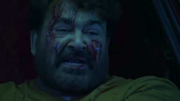 neerali trailer