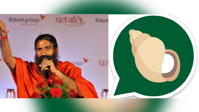 patanjali introduces kimbho app
