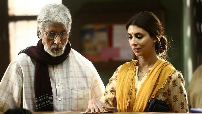 shweta bachchans screen debut with father