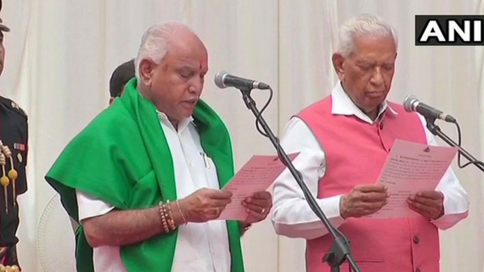 yeddyurappa