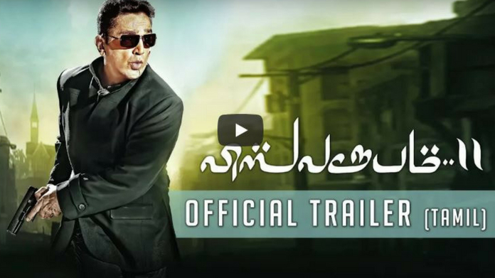 viswaroopam film