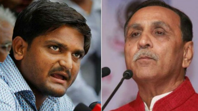 rupani and patel