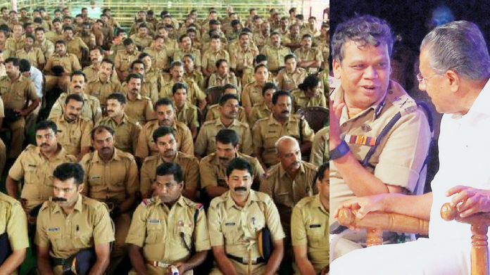 Kerala Police