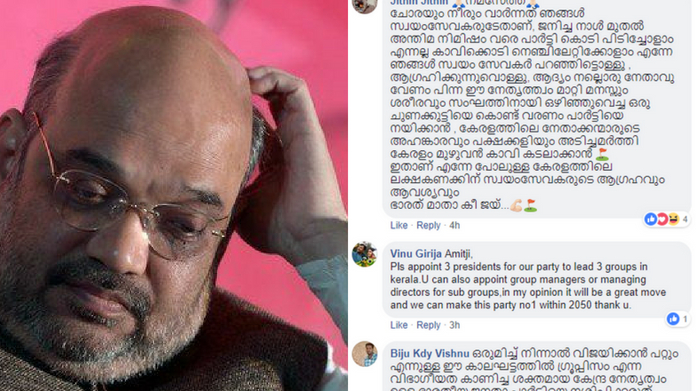 amit shah asked to translate malayalam comments in his fb page